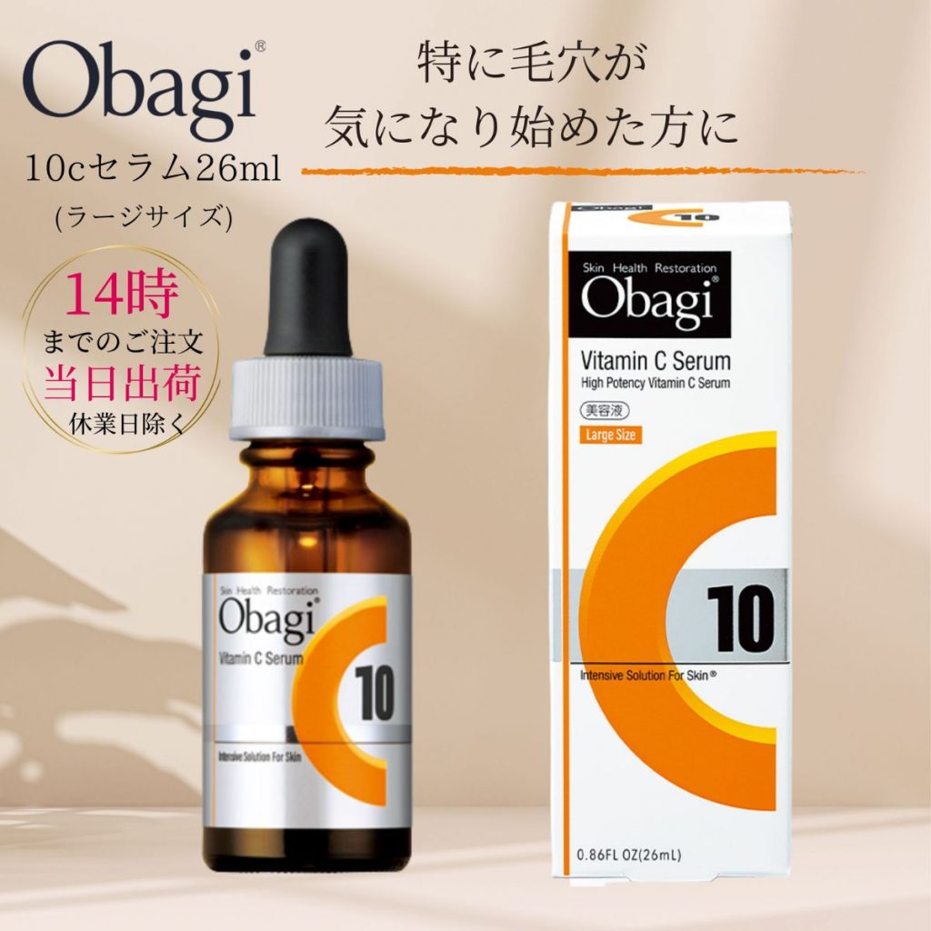 Obagi C - C10 Pure Vitamin C Essence 26mL