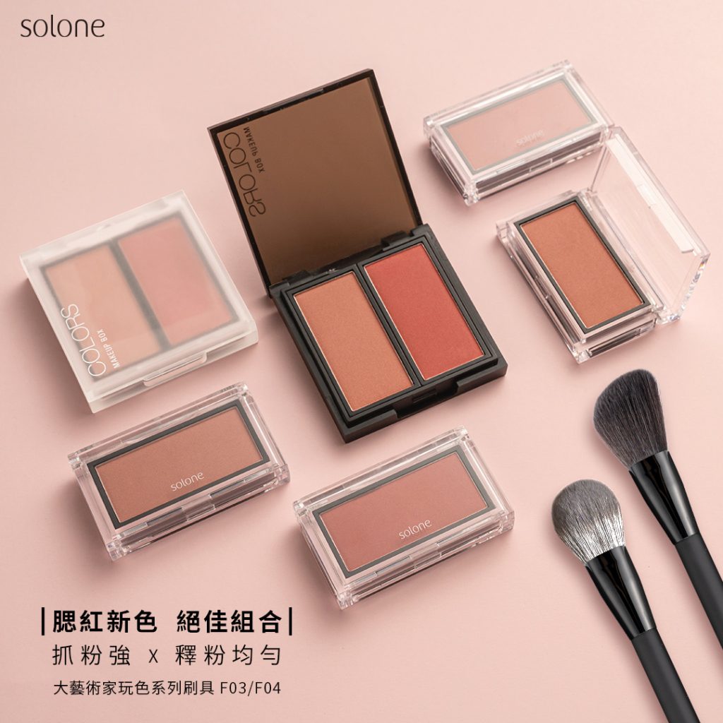 Taiwanese Drugstore Brands 11. Solone