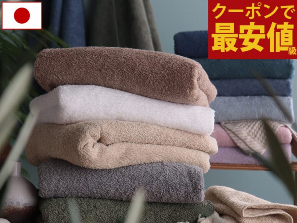 Water-absorbent Hair Towels