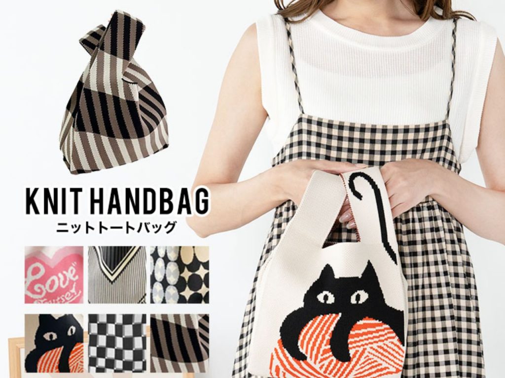 Knitted Tote Bag