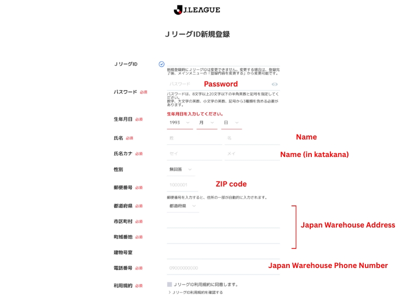 Official J.LEAGUE Merch Shopping Tutorial
