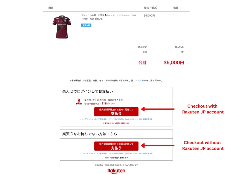 Official J.LEAGUE Merch Shopping Tutorial