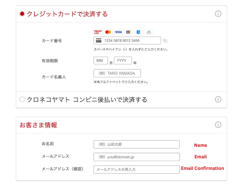 Official J.LEAGUE Merch Shopping Tutorial