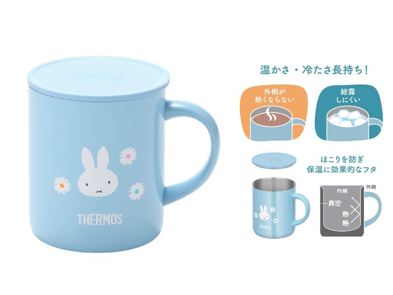 THERMOS JDG-350B Miffy 真空保溫杯