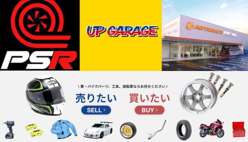 image of '5 Top Overseas Platforms for Affordable Car Parts and Accessories Online'