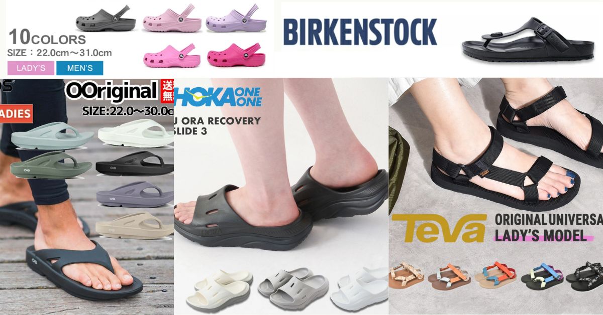 Best Sandals & Slippers to Wear in Malaysia