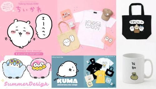 image of 'How to shop Talking Heads ODM Japan and ship to Malaysia: Chiikawa merch & more'