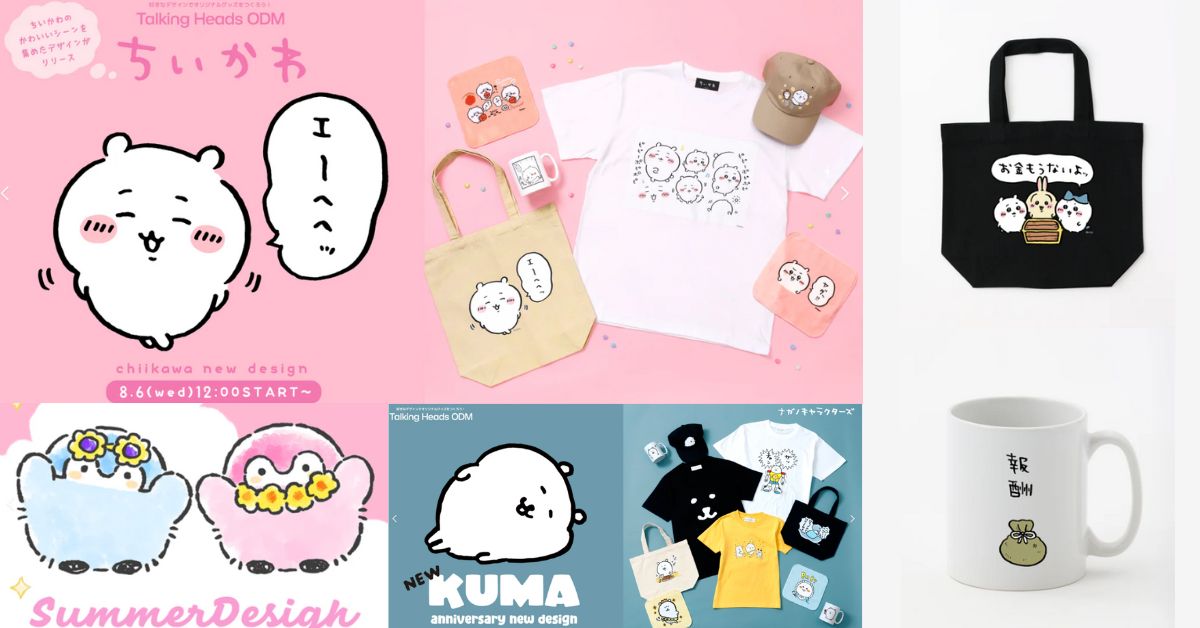 How to shop Talking Heads ODM Japan and ship to Malaysia: Chiikawa merch & more