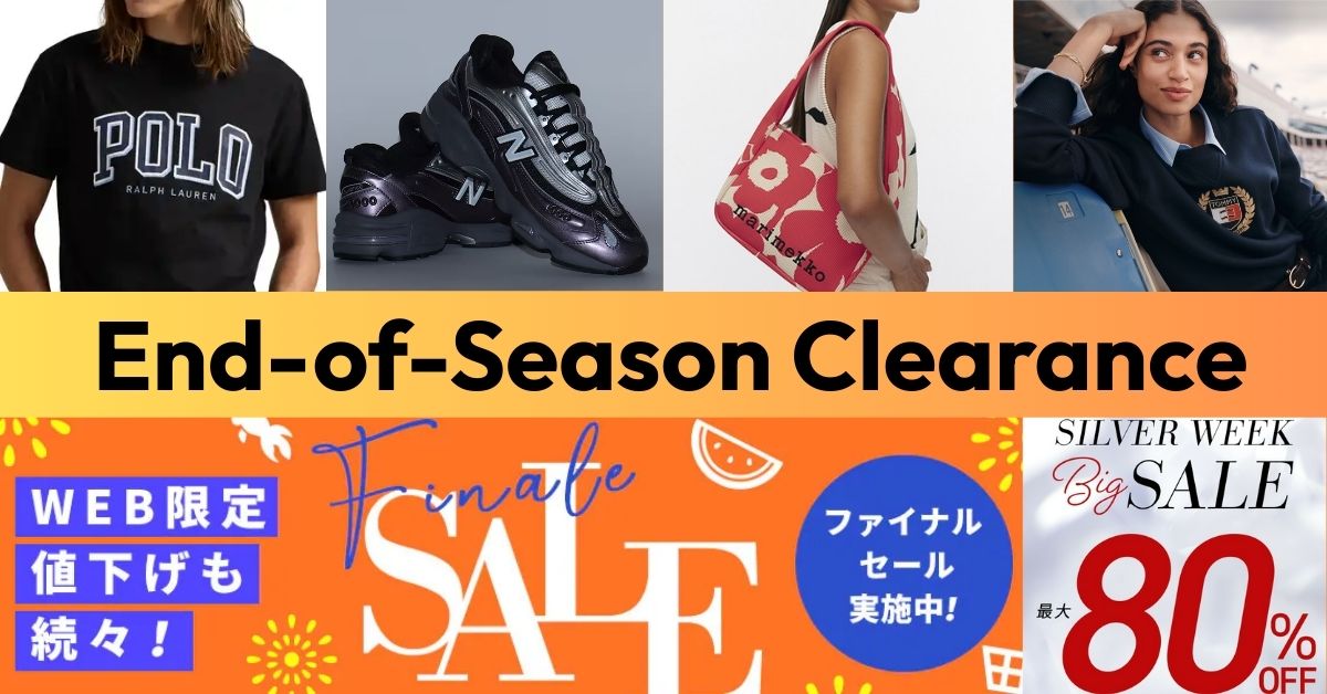 Kick-off End-of-Season Clearance! BEAMS, Atmos up to 50% off + autumn/winter new arrivals on offer
