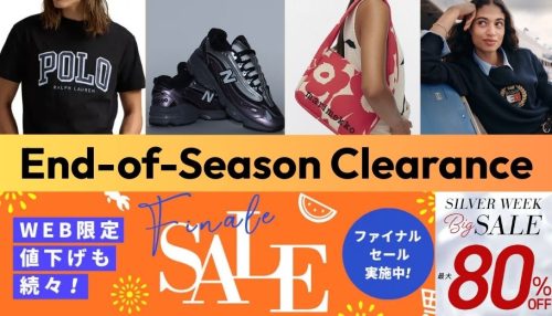 image of 'Kick-off End-of-Season Clearance! BEAMS, Atmos up to 50% off + autumn/winter new arrivals on offer'