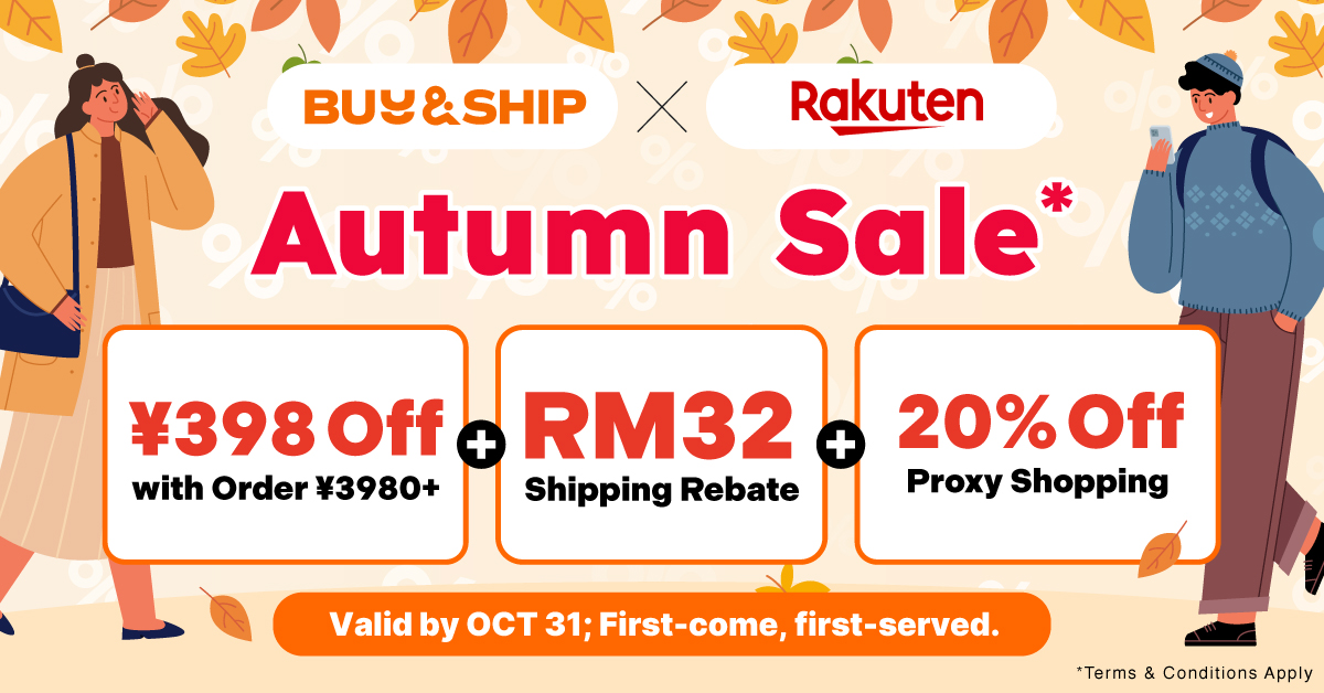Shop Rakuten JP with Proxy Shopping Offer, Shipping Rebate and Exclusive Discount Coupons