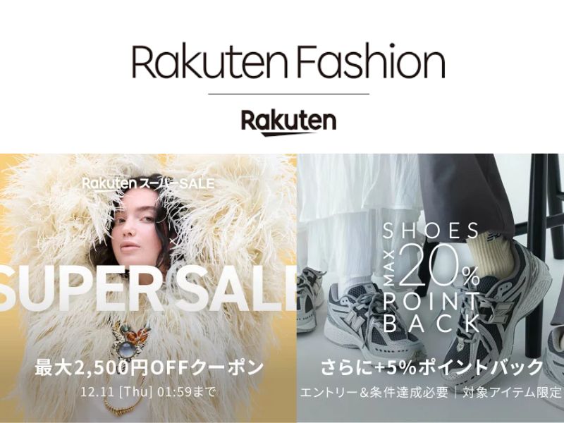 Rakuten Fashion