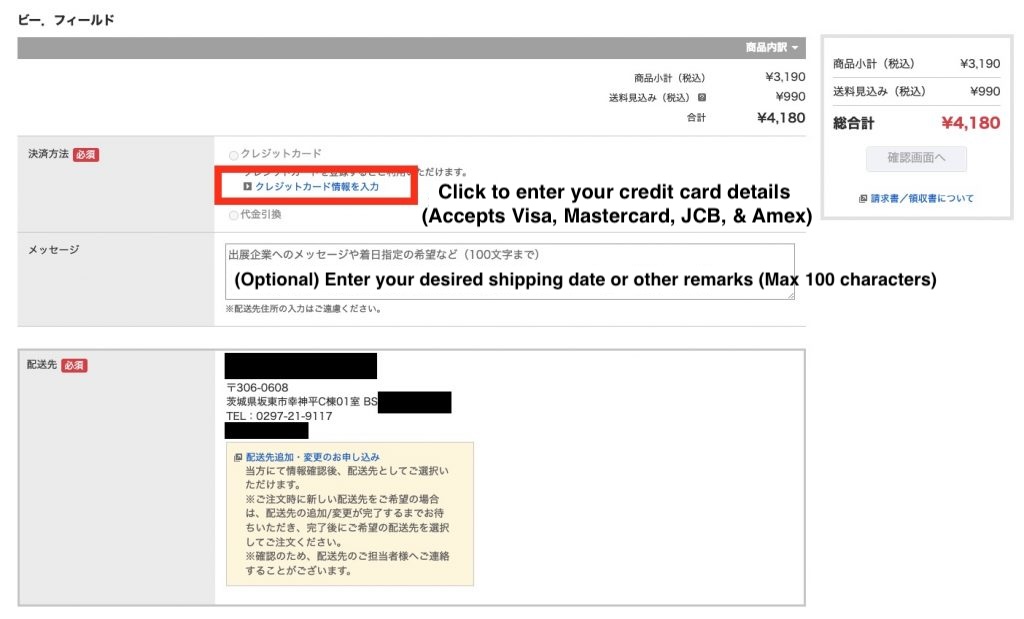 How to Shop on Super Delivery Japan 5