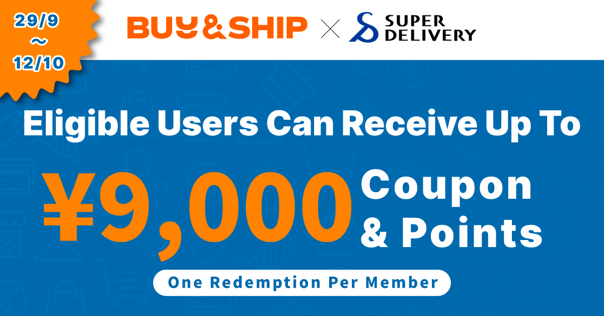 2026 Super Delivery Mega Sale: Up to 50% Off | Get ¥9,000 Reward & Sourcing Guide